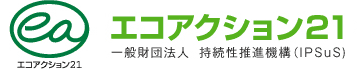 エコアクション21